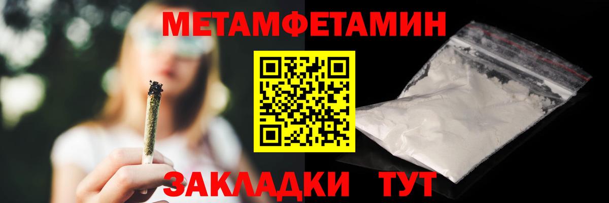 АМФ Розовый Хасавюрт