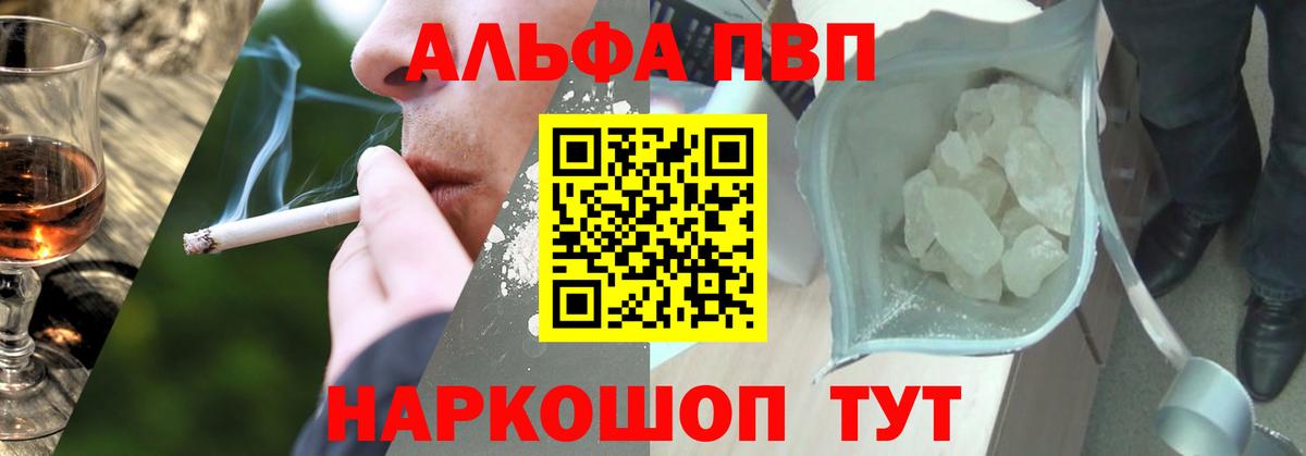 А ПВП Crystall Хасавюрт