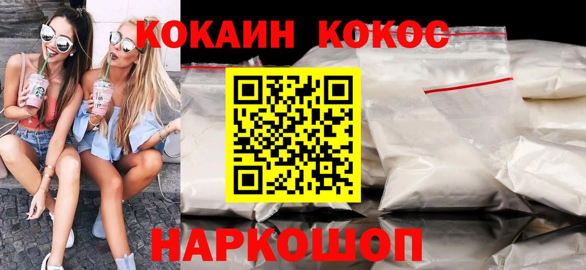 Кокаин Перу Хасавюрт
