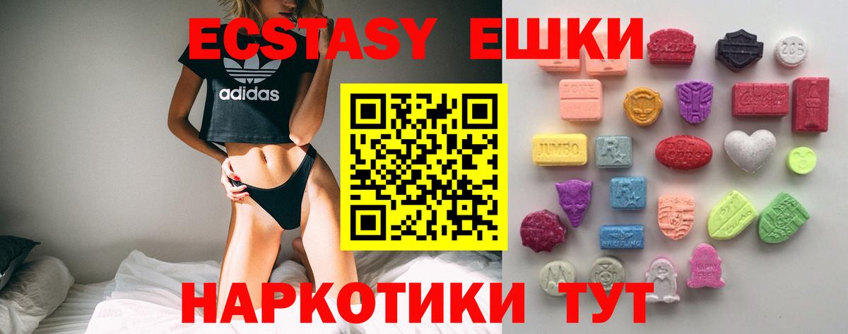 mega ССЫЛКА  ЭКСТАЗИ 250 мг  Хасавюрт  Вход с VPN  ЭКСТАЗИ MDMA  Экстази 
