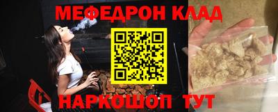 мефедрон VHQ Коммунар