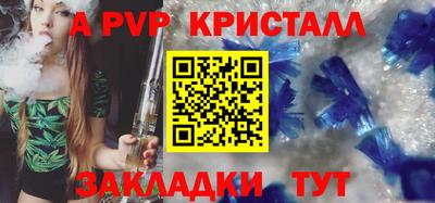 амф Комсомольск-на-Амуре