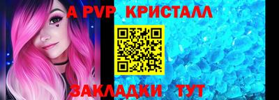 мефедрон VHQ Коммунар
