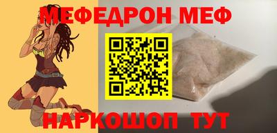 мефедрон VHQ Коммунар