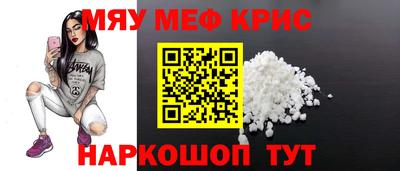 мефедрон VHQ Коммунар