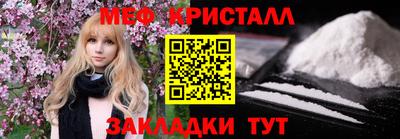 мефедрон VHQ Коммунар