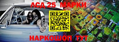 амф Комсомольск-на-Амуре