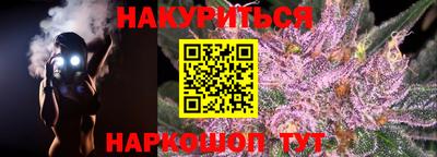 мефедрон VHQ Коммунар