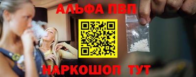 мефедрон VHQ Коммунар