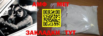 амф Комсомольск-на-Амуре