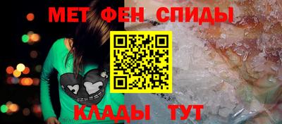 амф Комсомольск-на-Амуре