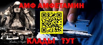 Альфа ПВП Конаково