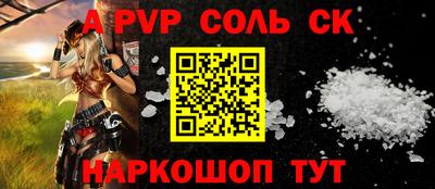амф Комсомольск-на-Амуре