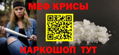 мефедрон VHQ Коммунар