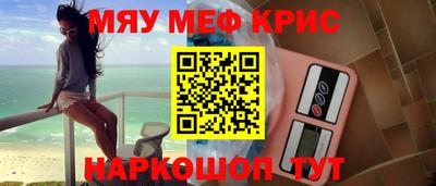 амф Комсомольск-на-Амуре