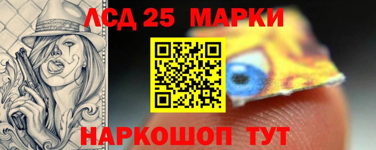 Хасавюрт  ЛСД экстази  Лсд 25 экстази кислота  Вход с VPN  LSD-25 экстази ecstasy 