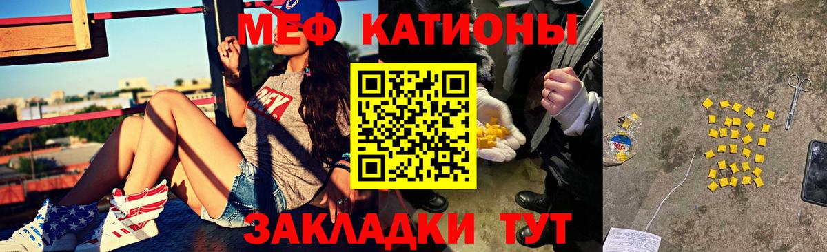 МЕФ  Хасавюрт