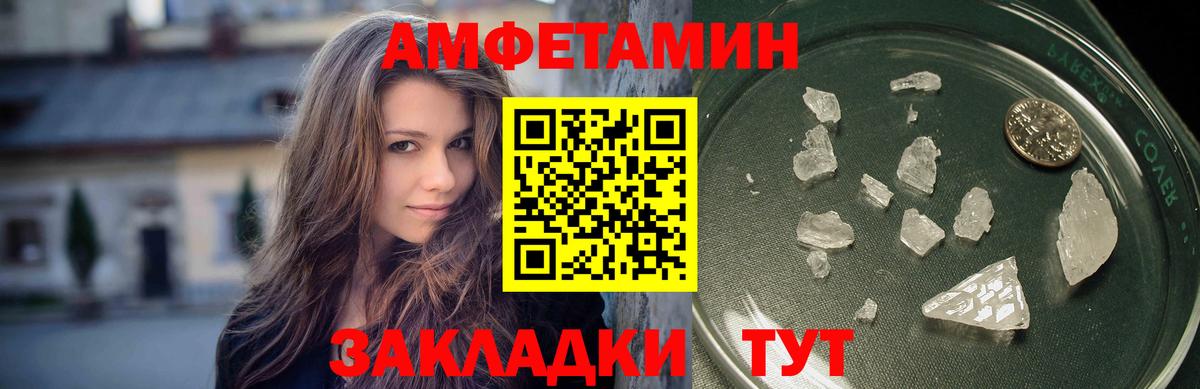 МЕТАМФЕТАМИН пудра  Вход с VPN  Хасавюрт  МЕТАМФЕТАМИН пудра 